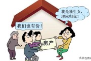 父母兄弟姐妹继承(父母兄弟姐妹继承关系)