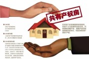 房屋遗产继承起诉(房屋遗产继承起诉书范本)