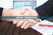 继承并赠与（继承并赠与协议书）
