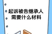 公民私有财产的继承(公民私有财产的继承权不受宪法保护)