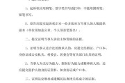 房产起诉继承（房产继承纠纷起诉书怎么写）