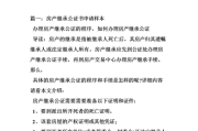 丧失继承权有哪几种情况（丧失继承权有哪几种情况可以起诉）