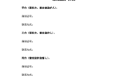财产继承纠纷(遗产继承纠纷诉状范文)