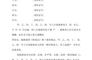 城镇户口能继承宅基地吗(城镇户口能继承宅基地吗现在)
