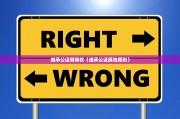 继承公证管辖权（继承公证属地原则）