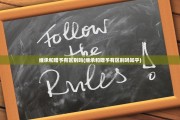 继承和赠予有区别吗(继承和赠予有区别吗知乎)