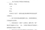 继承人的顺序是怎么样的(继承人的顺序是怎么样的呢)