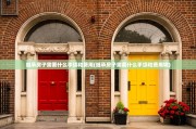 继承房子需要什么手续和费用(继承房子需要什么手续和费用呢)