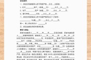 继承起诉书范本（房产继承起诉书范本）