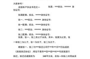 继承房屋析产（继承房屋析产需要什么资料）