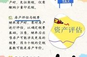 官司遗产继承（遗产 官司）