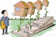 过户和继承(过户和继承哪种最省钱)