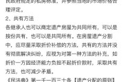 继承纠纷的（继承纠纷的管辖）