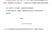 继承个人所得税减免(继承个人所得税减免政策)