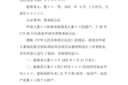 继承公证书怎么办理（继承权公证书怎么办理流程）