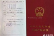 夫妻之间遗产继承(夫妻之间遗产继承顺序)