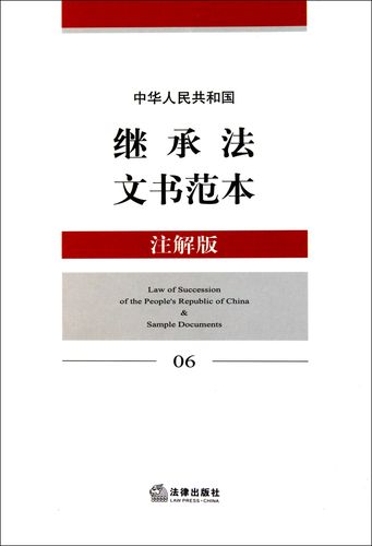 注解可以被继承吗(注解可以分为)