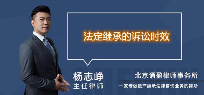 财产继承诉讼时效(财产继承权的诉讼期限)
