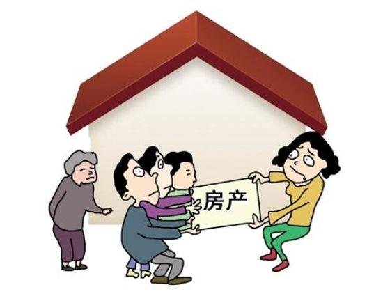 继承父母房子遗产（继承父母房产怎样划算）