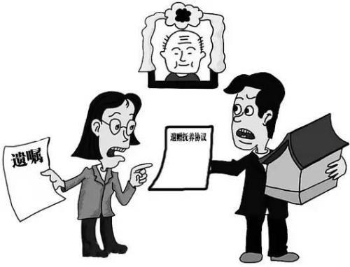 继承实效(继承时效性)