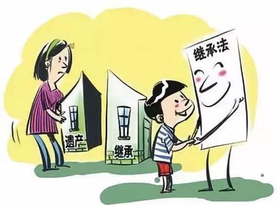继承实效(继承时效性)