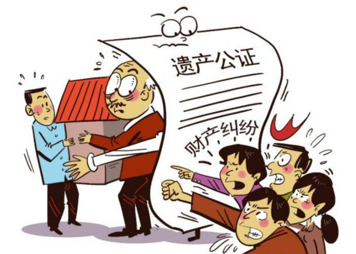 继承实效(继承时效性)
