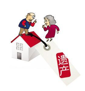 继承房产怎么继承(继承房子怎么继承)