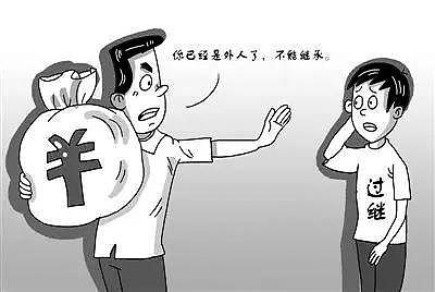 过继和继承(过继房子和继承房子的不同)