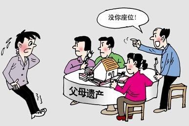子女遗产继承(子女遗产继承后妈有继承权吗)