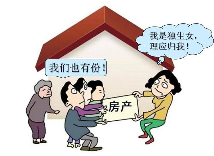 房产继承怎么知道有多少继承人（怎么去查房子是否是遗产继承）