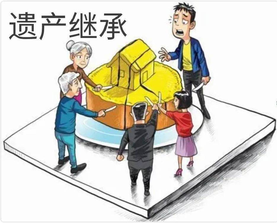 父母过世继承遗产(父母过世继承房产要交什么费)