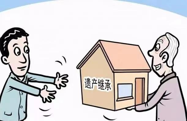 继承房屋遗产(继承房屋遗产需要交什么费用)