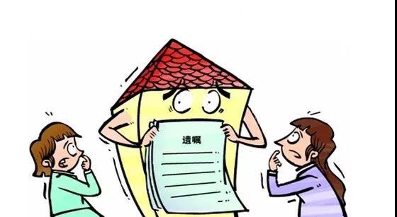继承房屋遗产(继承房屋遗产需要交什么费用)