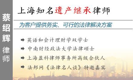 关于继承律师（继承专业律师）