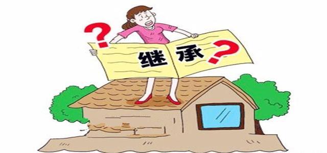 继承的宅基地收回（继承的宅基地收回怎么办）