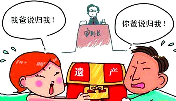 关于财产继承的法律(继承法关于财产继承的
新规定)