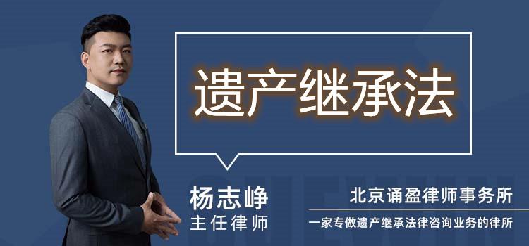 关于财产继承的法律(继承法关于财产继承的
新规定)