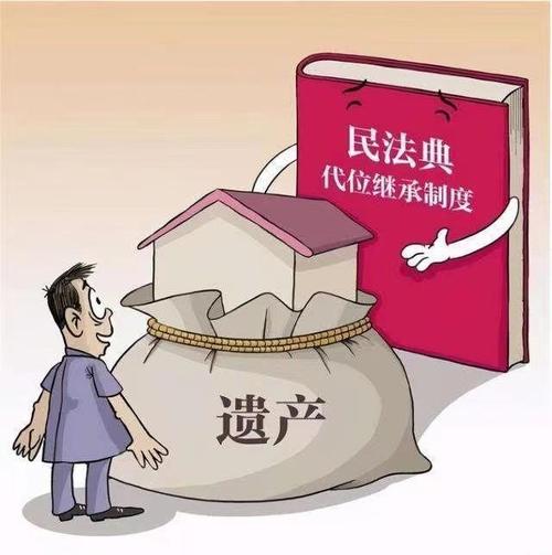 遗产分配继承纠纷(遗产分配纠纷解决方法)