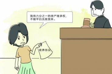 继承权有没有时效(继承权有没有时效性)