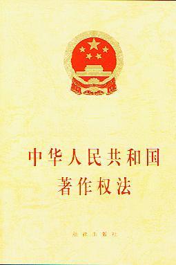 公民的著作权可以继承吗（公民的著作属于遗产吗）