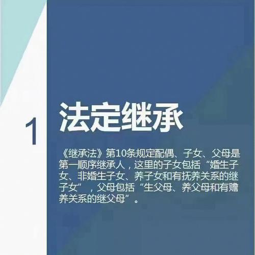 继承的方式有哪些(继承的四种方式)