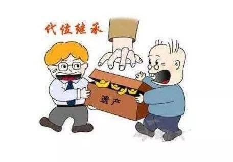 被收养的子女是否有继承权(被收养的子女是否有继承权和继承权)