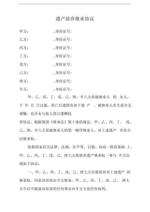 城镇户口能继承宅基地吗(城镇户口能继承宅基地吗现在)