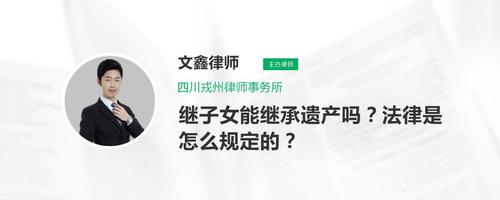 不动产证遗产继承(不动产权证 继承)
