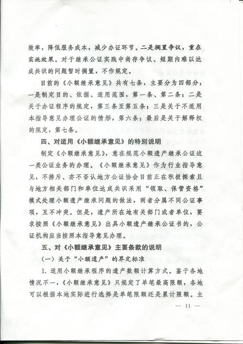 继承的本质(java继承的本质)