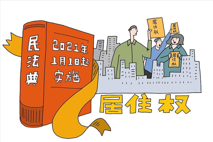 央产房继承过户(央产房继承过户最新规定)