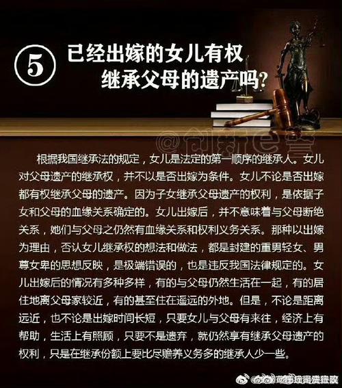 法律遗嘱继承(法律遗嘱继承顺序)