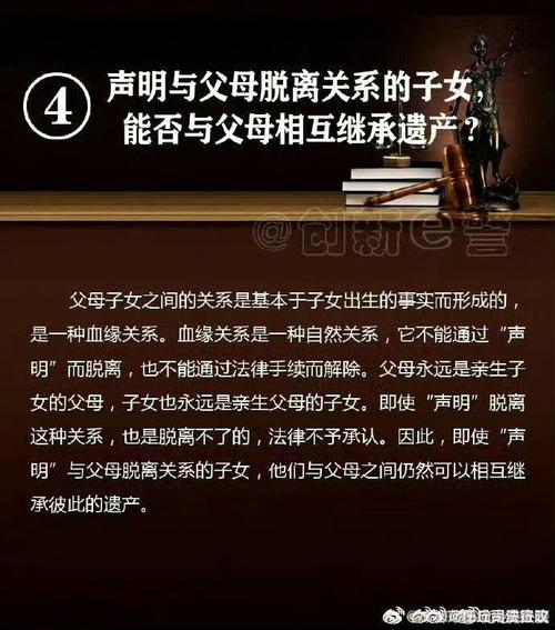 法律遗嘱继承(法律遗嘱继承顺序)