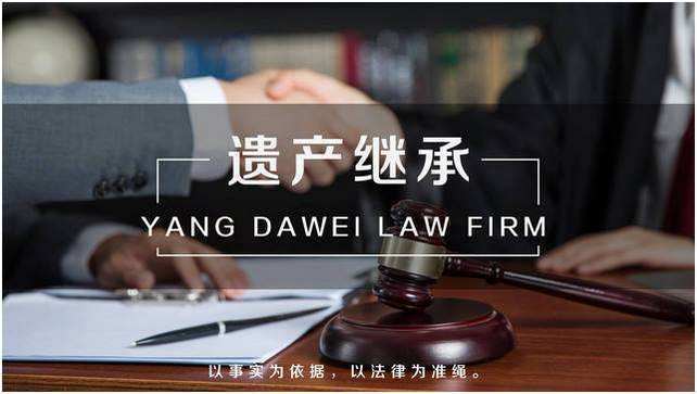 北京继承方面的律师(北京继承方面的律师事务所)