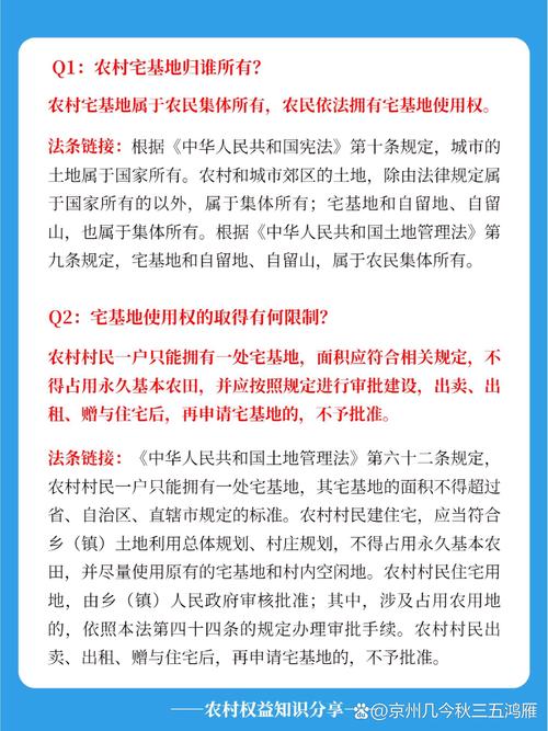 继承的宅基地可以翻盖么(继承的宅基地可以翻盖么吗)